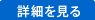 静岡市葵区籠上の賃貸物件